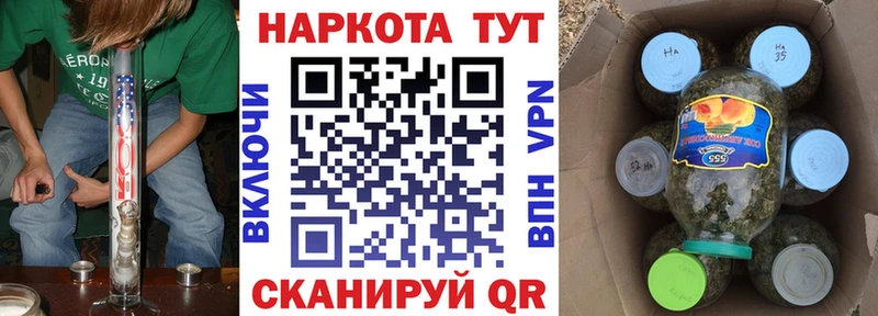 БУТИРАТ Красноуральск