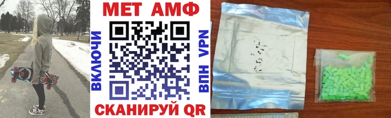 где найти наркотики  Красноуральск  Амфетамин VHQ 