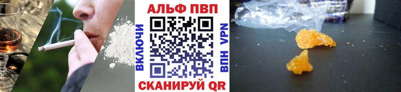 Alfa_PVP Crystall Красноуральск
