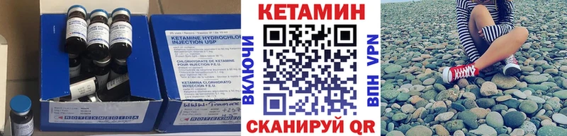 КЕТАМИН VHQ  Красноуральск 