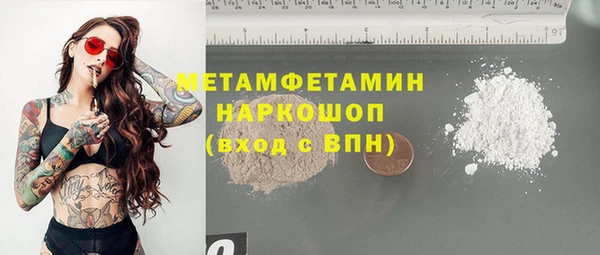 каннабис Алексеевка