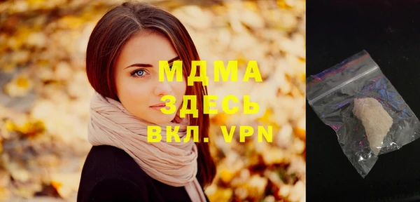 скорость mdpv Алзамай