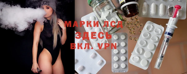 МДМА Осинники