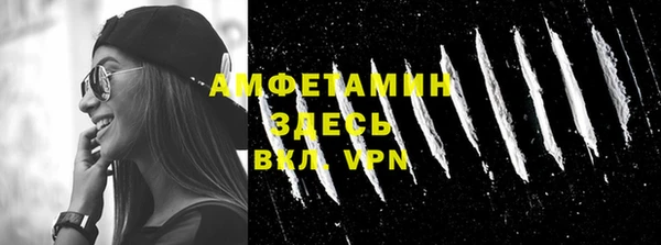 скорость mdpv Алзамай