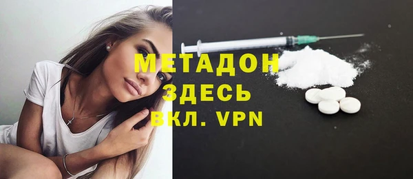 стафф Осташков