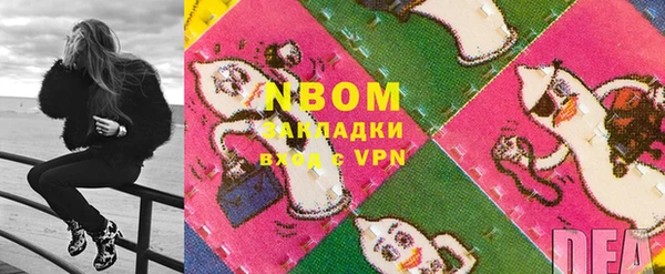 мескалин Алексин