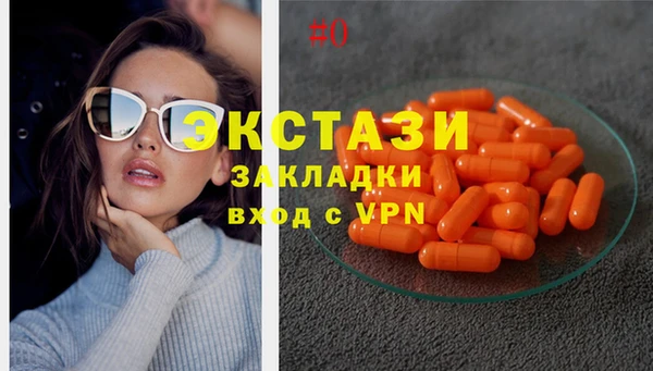 мескалин Алексин