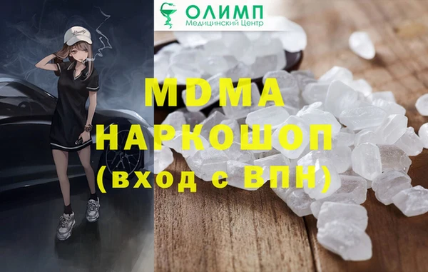 скорость mdpv Алзамай