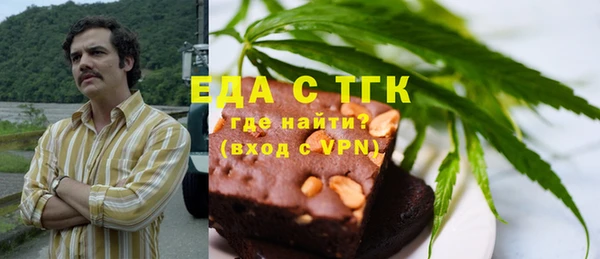 скорость mdpv Алзамай