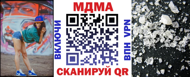 MDMA кристаллы  Красноуральск 