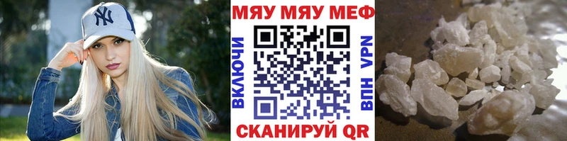 кракен онион Красноуральск МЕФ 4 MMC хочу