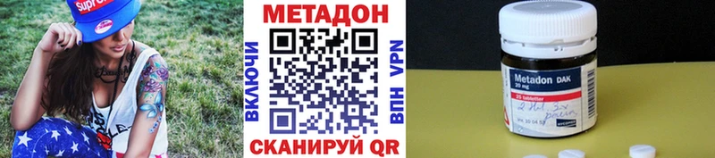 МЕТАДОН мёд  Красноуральск 