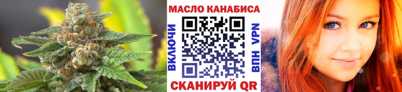 shop официальный сайт  Красноуральск  ТГК THC oil 