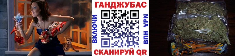 Бошки Шишки марихуана Красноуральск